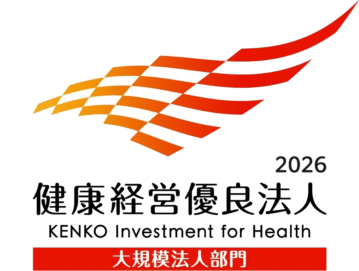 健康経営優良法人2026認定証（大規模法人部門）